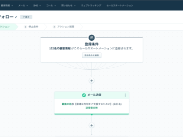 スクリーンショット-2021-11-19-17.32.57-2048x1060